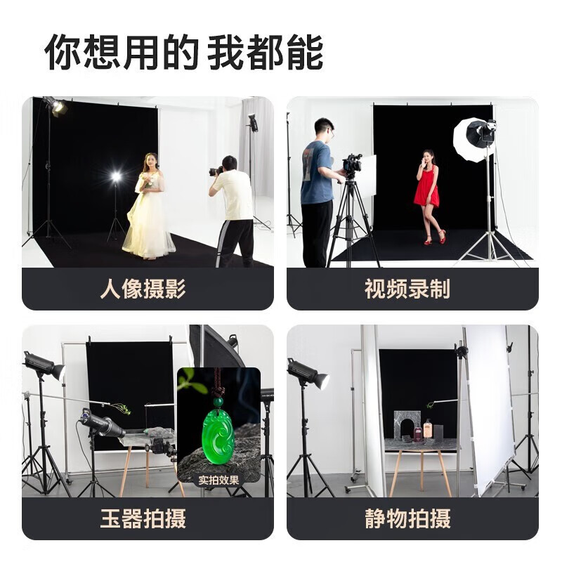 Lightweight era thickened non-woven photography cloth flocking light-absorbing cloth live broadcast shooting green screen still life portrait document keying cloth black velvet solid color curtain non-reflective studio live broadcast room background wall gray 3*2 meters