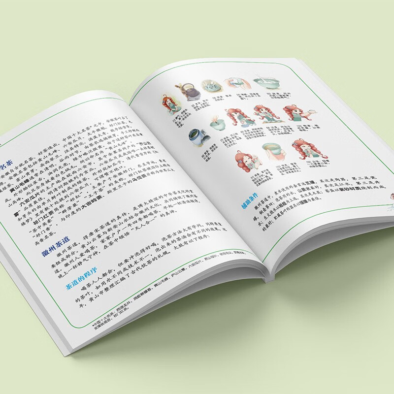 Greater China Treasure Hunt Series 15 Anhui Treasure Hunt New Edition Children's Encyclopedia of Chinese Geography Popular Science Knowledge Comic Book, Children's Science Popularization, Human Geography, Comic Readings Summer Homework Summer Connection between Primary and Secondary Students Summer Summer Connection between Primary and Junior High School Students