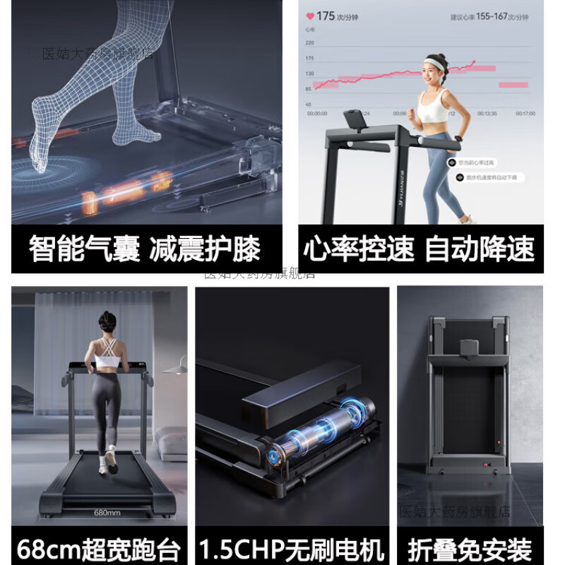 Huawei Smart Selection Huawei Smart Selection co-branded Yi Jian Foldable Treadmill Home Indoor Shock Absorbing Walking Machine Simple S8 Treadmill 90-degree vertical folding covers an area of only 0.26m square -
