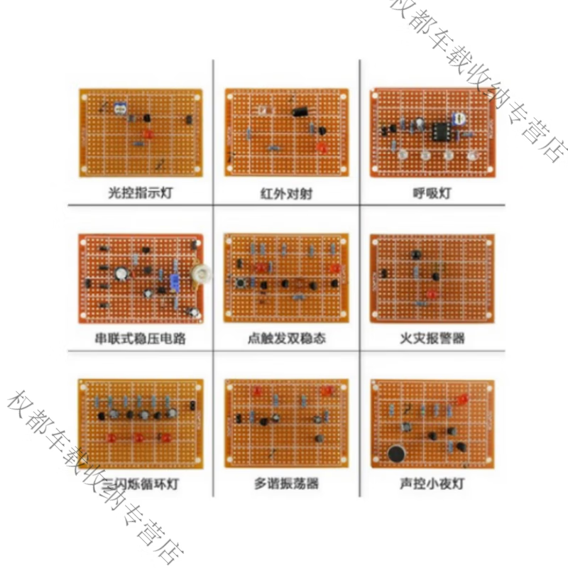 Mo Peng circuit board welding practice set hole board novice porous board kit beginner student electronics primary DIY components hole board 9-piece kit (baking board)