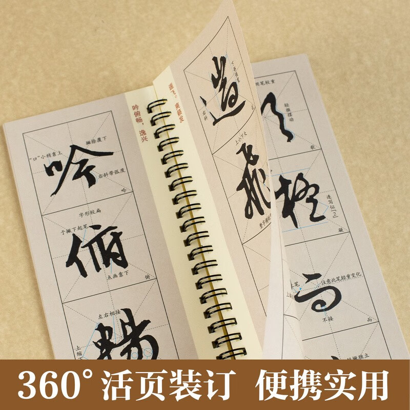 Huaxia Wanjuan brush inscriptions Wen Zhengming's close-up copying calligraphy card entry enlarged version Wen Zhengming's Tengwang Pavilion preface adult beginners' hobbies running script soft pen copying calligraphy
