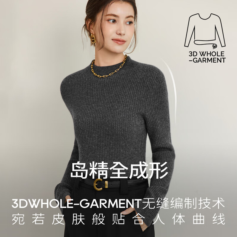 Eveli (eifini) Jiang Xin endorses Eveli half-high collar pit striped cashmere sweater 25 autumn new style Shen Tan Gray M