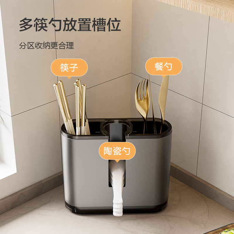 Made in Tokyo, kitchen storage rack, punch-free wall-mounted chopstick barrel space aluminum storage box, chopstick cage drain storage rack