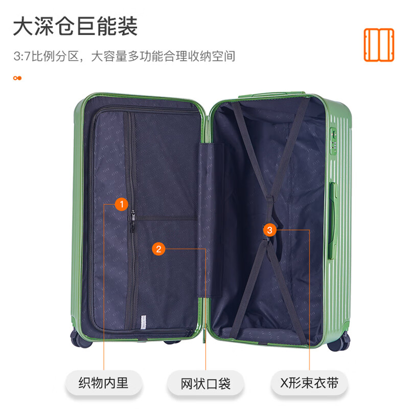 ELLE 26-inch avocado green suitcase, fashionable women's trolley case, zipper password lock, suitcase password box