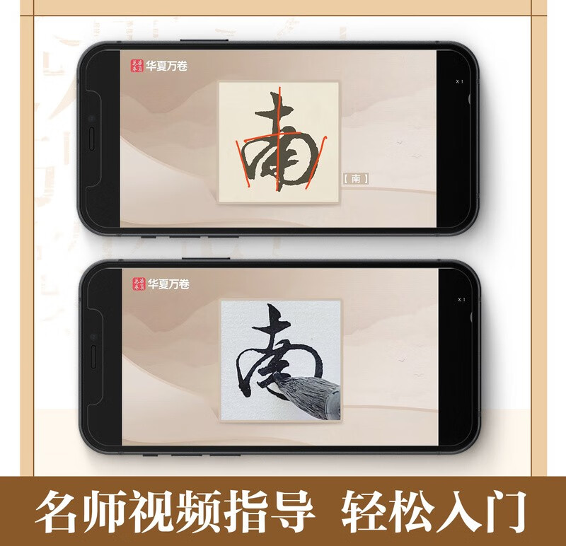 Huaxia Wanjuan brush inscriptions Wen Zhengming's close-up copying calligraphy card entry enlarged version Wen Zhengming's Tengwang Pavilion preface adult beginners' hobbies running script soft pen copying calligraphy