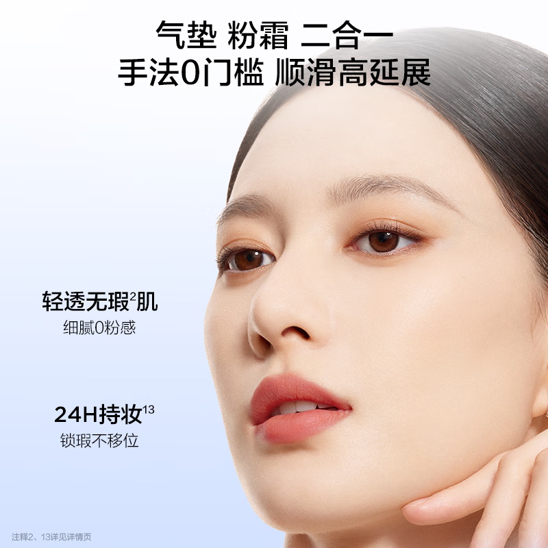 Perfect Diary Little Blue Locking Makeup Air Cushion Powder Cream Flawless P01 Velvet Powder High Coverage Long-lasting Makeup Antioxidant Valentine's Day Gift for Women