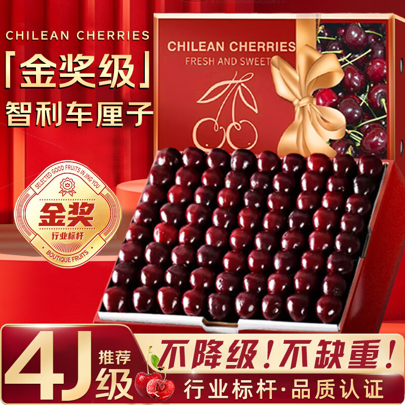 Yujingxian Chile imported cherries next day delivery JD/SF Express 5kg cherry fruit gift box as a gift 5kg (net weight) extra large fruit 2JJ grade single fruit 28-30mm