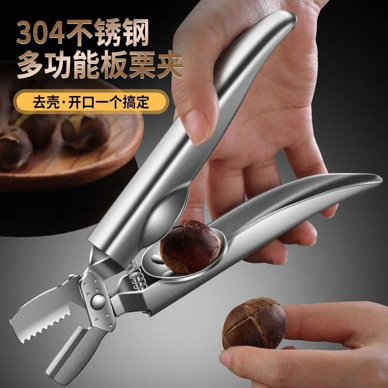 KDISV German Chestnut Opener Chestnut Peeling Artifact Cross Chestnut Clip Stainless Steel Shelling and Cutting Chestnut Peeling Tool Thickened ABS Model 2-in-1 Chestnut Clip Universal for Large and Small Chestnuts + Steel Nails