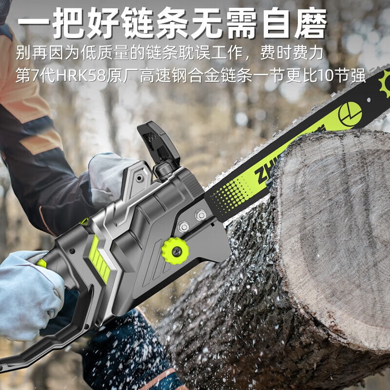 Shibaura chainsaw wood cutting plug-in household small chainsaw handheld portable 12-inch electric chain saw 16-inch wired chain saw 16-inch high-speed model 2000W 2 chains 1 guide
