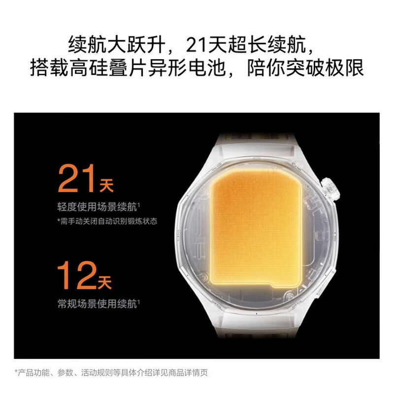 Huawei (HUAWEI) high-end flagship Huawei watch WATCH GT6 Pro smart watch health detection cycling sports WeChat call phone men's business new birthday gift exclusive high-definition GT6pro obsidian black + titanium empty black titanium strap