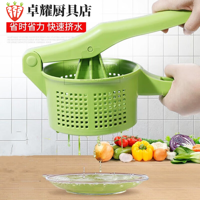 Baishengniu Zhixu vegetable stuffing water squeezer dumpling stuffing squeeze vegetable water artifact large vegetable water squeezer vegetable stuffing dehydrator large capacity