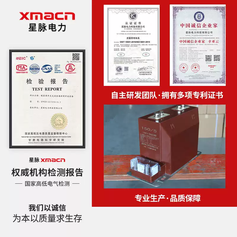 Indoor high-voltage current transformer LZZBJ9-10 cabinet transformer 10KV power metering transformer default