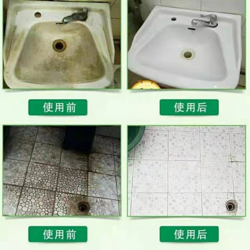 Kilogram oxalic acid cleaner high concentration original solution powerful removal of cement toilet urine scale tile exterior wall cleaning agent