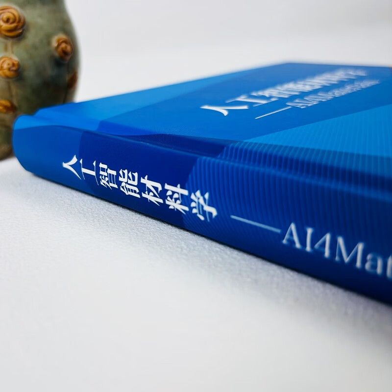 Artificial Intelligence Materials Science AI4Materials