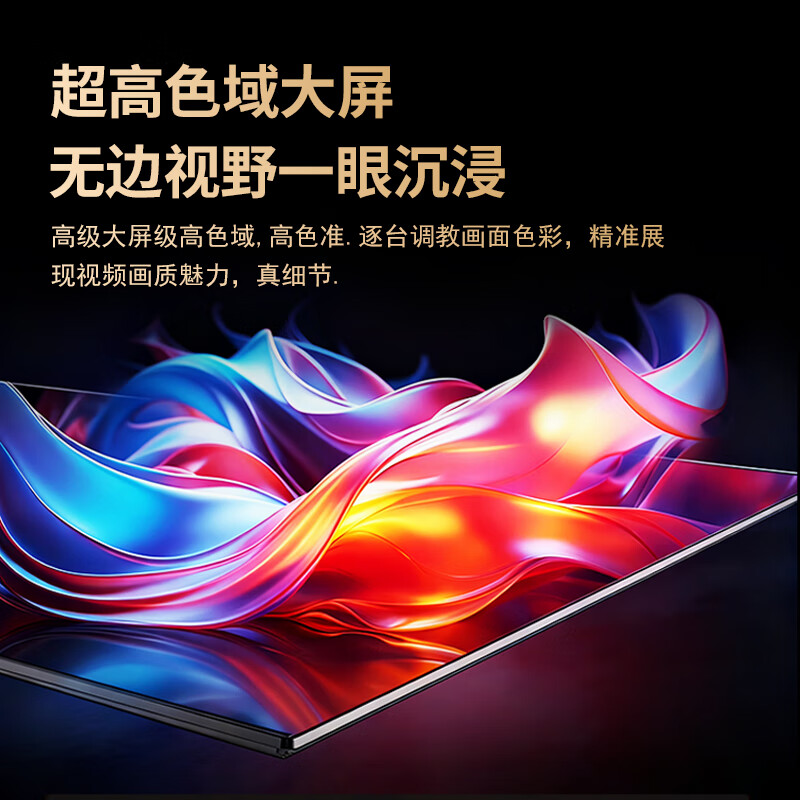 SHIERP original Japanese imported TV 8K Zhenhua HD ultra-thin smart network TV living room projection monitoring home LCD full screen with frame bedroom eye protection tablet 80 inches imported series A+ screen 8K smart screen luxury flagship version 16+512G free home installation + TV membership