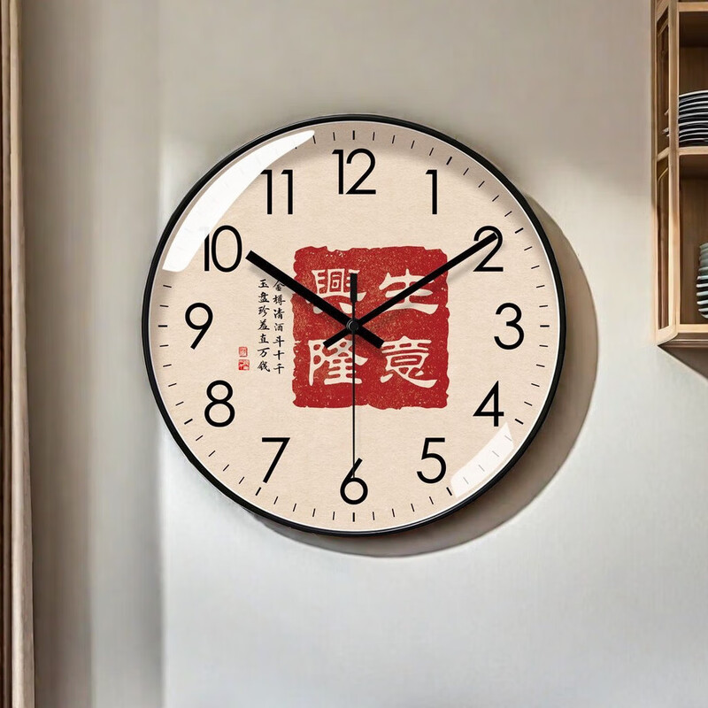 Silent wall clock, national style, prosperous business clock, living room calligraphy clock, sweep second quartz radio clock, 2024 new Chinese style, rose gold frame, 12 inches (30 cm in diameter)