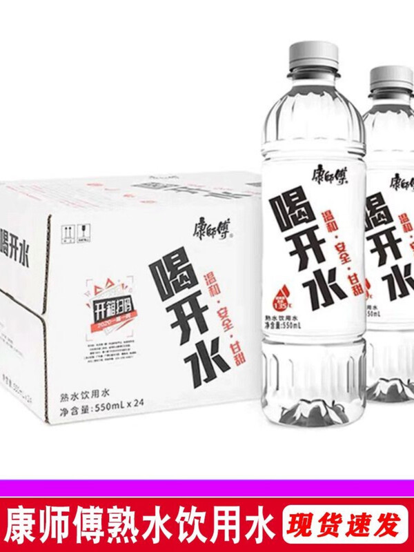 Hacker Shenkong Master Kong drinks boiled water 380ml*24 bottles, full box family pack, conference drinking water, cooked water, non-distilled water Master Kong drinks boiled water 380ml*24 bottles (fresh day