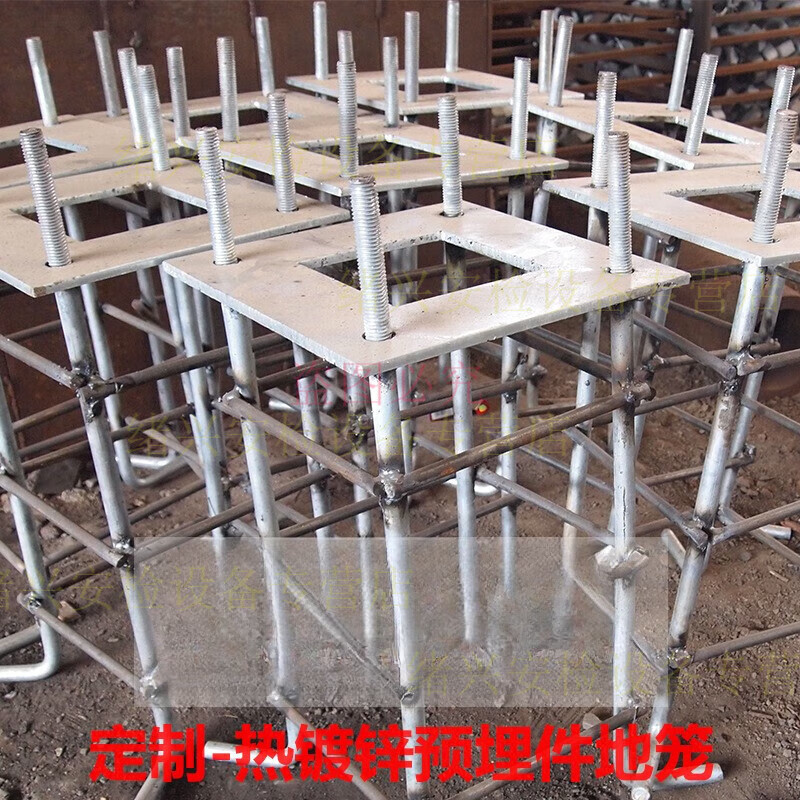 He Jiangong customized embedded parts screw monitoring pole street light garden light sign base steel positioning plate anchor bolts support customization other specifications contact