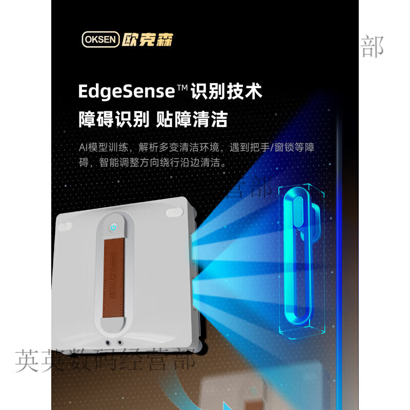 Oxen Industry Oxen Intelligent Eight-Jet Window Cleaning Robot Fully Automatic High-rise Dedicated Peak Eight-Jet W66 UltraPlus Renewed Version