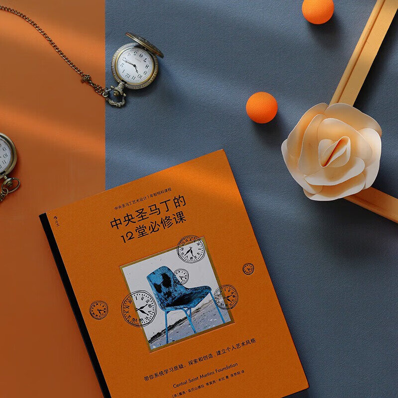 12 compulsory courses at Central Saint Martins Central Saint Martins 1-year preparatory course in art and design Houlang genuine free shipping