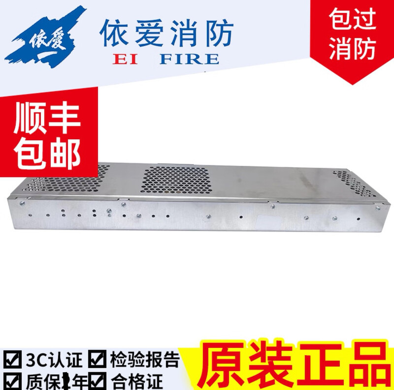 SHXI Yiai J-EI8212 Yingzhi fire power supply is suitable for Yiai 8000 host new original genuine