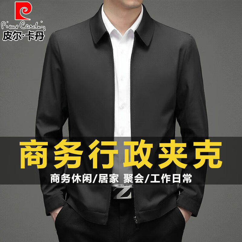 Pierre Cardin Executive Jacket Men's Jacket Autumn and Winter New Business Casual Leadership Work Professional Work Youth Plus Velvet Men's Clothing Navy XL Recommended 145-165 catties