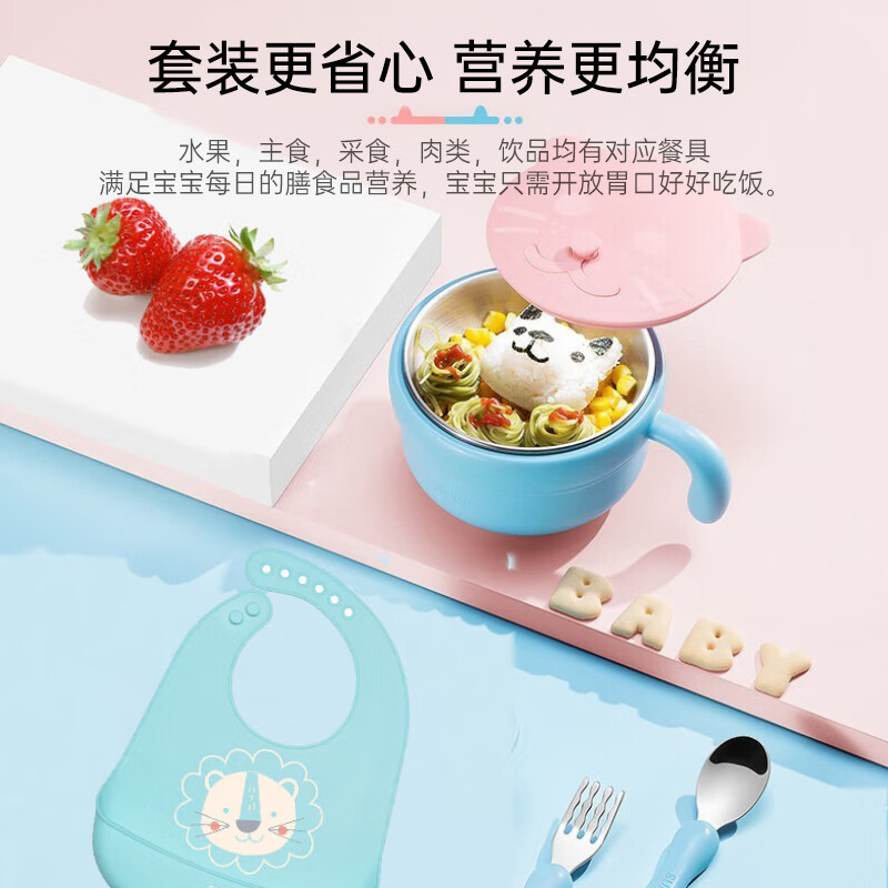 SUPOR baby bowl, spoon, bib set, baby feeding tableware, portable anti-fall, anti-scald, water-filling bowl set, 4-piece set