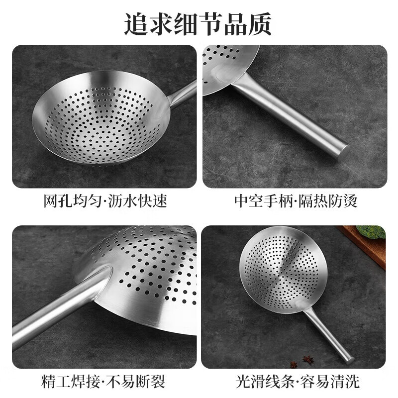 Bayco colander large 22cm strainer kitchen household noodle spoon filter hotel canteen commercial BC1120