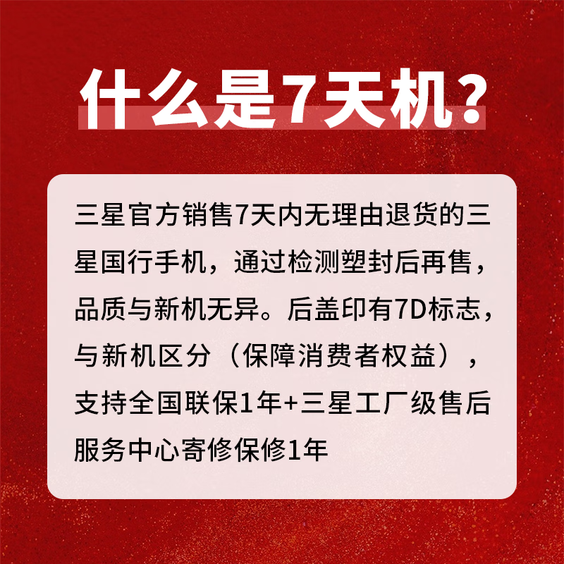 Samsung Galaxy Z Flip7 folding screen mobile phone 4.1-inch super large smart external screen AI mobile phone 7-day machine 12GB+512GB coral red