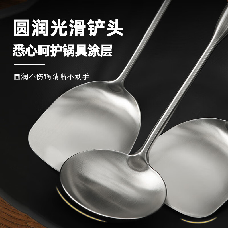 Suncha 316L stainless steel spatula thickened antibacterial walnut handle iron pot cooking spatula