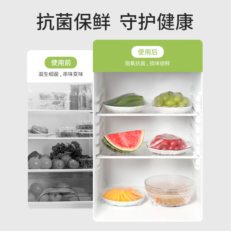 Meiya disposable fresh-keeping covers 200 pieces, food-grade antibacterial dust-proof cover, fresh-keeping bag film cover, kitchen leftover food cover