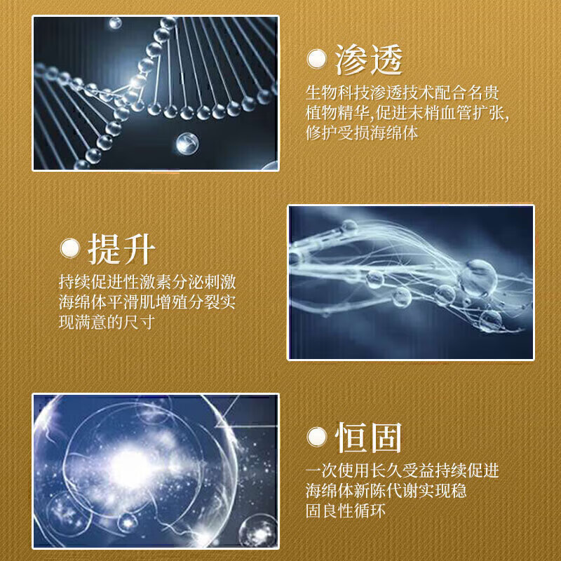 Aiyuanli Fang Aiyuanli Cube Male Flower Drink Aiyuanli Fang Black Truffle Small Black Bottle Plant Drink Oyster Drink 1 Trial Pack