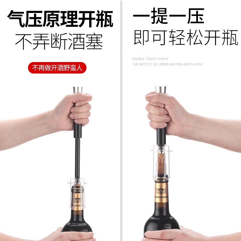 Molson Aluminum Alloy Air Pressure Bottle Opener Douyin Creative Home Red Wine Needle Bottle Opener Bottle Opener Electric Bottle Opener Air Pressure Bottle Opener-Black With Paper Cutter