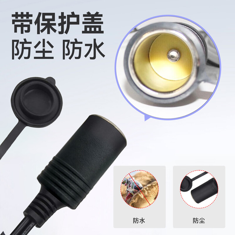 JYFT Jianfeng 18AWG-1.5m car cigarette lighter socket extension cord male and female pure copper car washing machine air pump car refrigerator thick conductive strong waterproof black outer quilt