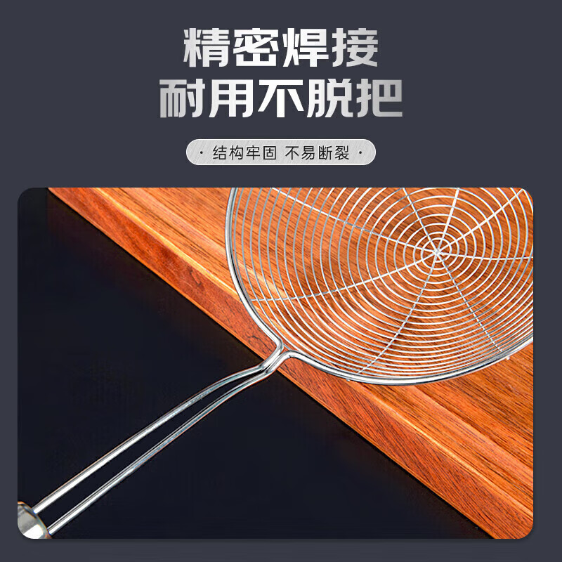Temeiju stainless steel colander filter fine mesh fence dense colander mesh sieve home kitchen long-handled noodle colander 18cm