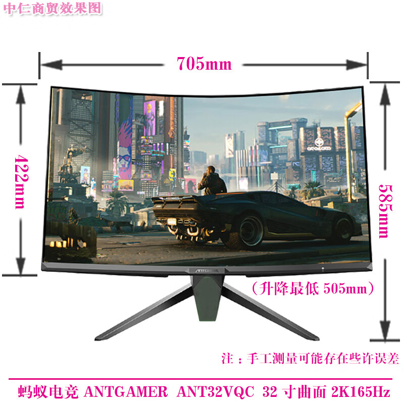 Second-hand monitor HKC Samsung AOC Philips 32-inch 144HZ computer 2K HD 39 curved LCD game monitor 27 Internet cafe screen Ant Esports ANT32VQC 32-inch curved 2K165Hz 90% new