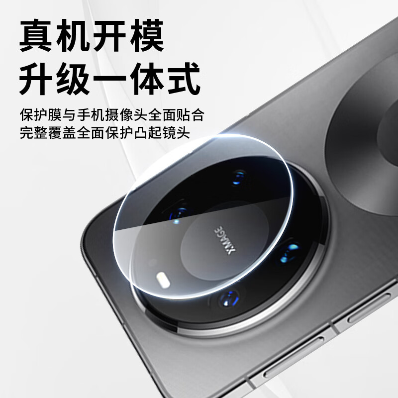 Langling 2 pieces suitable for Huawei mate80/80pro lens film mate80Pro rear camera lens protective film HD glass anti-scratch and wear-resistant non-destructive photography