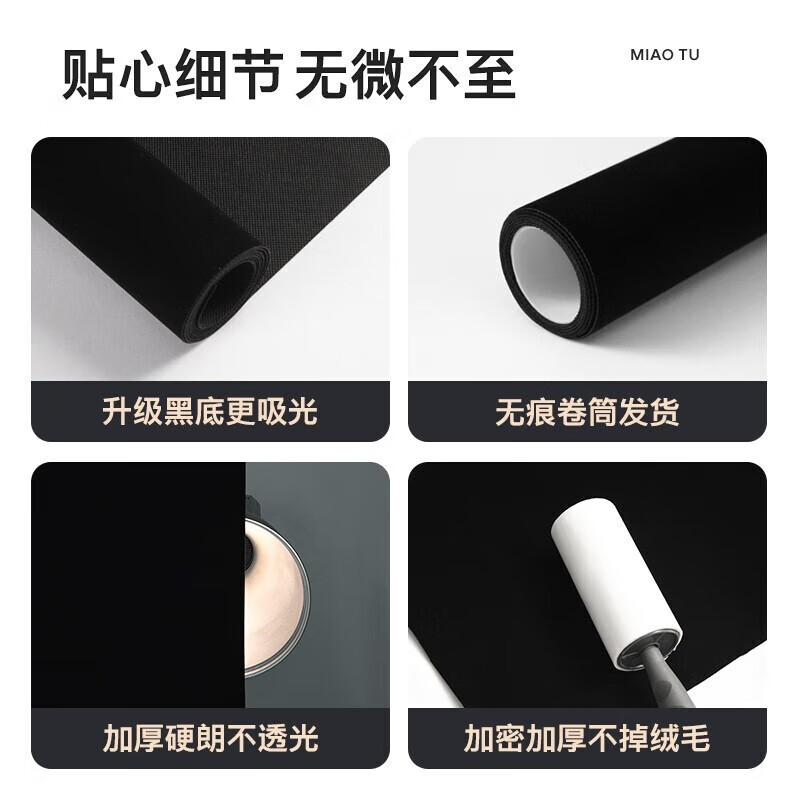 Lightweight era thickened non-woven photography cloth flocking light-absorbing cloth live broadcast shooting green screen still life portrait document keying cloth black velvet solid color curtain non-reflective studio live broadcast room background wall gray 3*2 meters