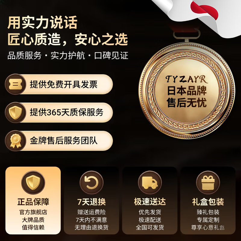 TYZAYR Japanese high-precision gram electronic scale, accurate household balance, baking small gram waterproof food scale, battery model, white 1g 5kg