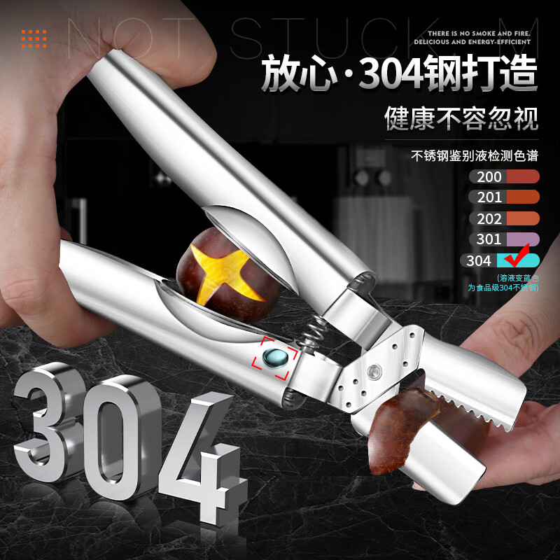 KDISV German Chestnut Opener Chestnut Peeling Artifact Cross Chestnut Clip Stainless Steel Shelling and Cutting Chestnut Peeling Tool Thickened ABS Model 2-in-1 Chestnut Clip Universal for Large and Small Chestnuts + Steel Nails