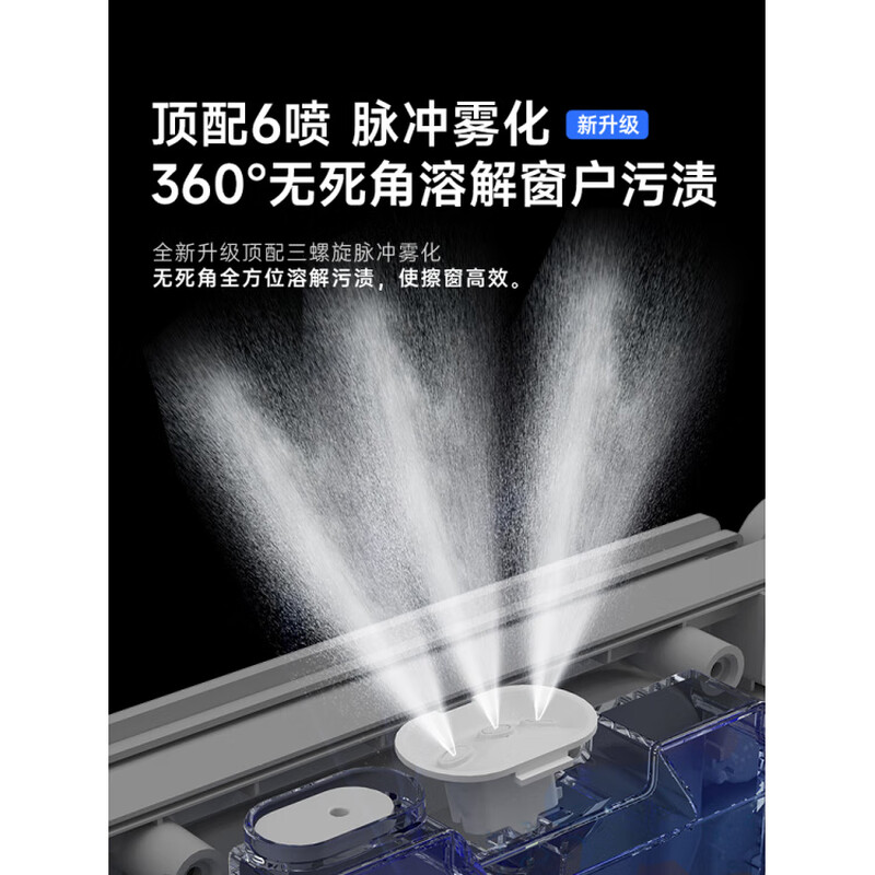 BMOI Huawei machine HUAWEl is suitable for the 2025 new window cleaning robot, fully automatic electric glass cleaner, household intelligent window cleaning artifact X7PRO water pump six sprays, no dead corners wet wipe + heavy dirt identification cleaning