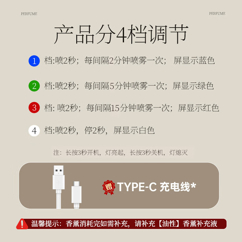 Eight seabird aromatherapy machine indoor bedroom bathroom air freshener car aromatherapy Hilton hotel toilet all-season fragrance