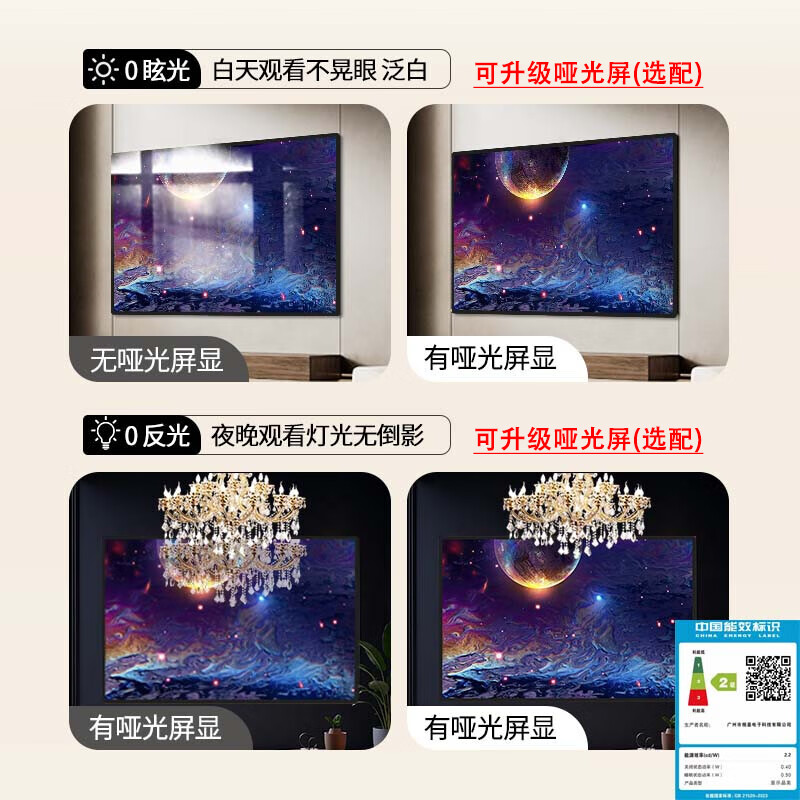 Shiji Jingcang delivery wallpaper TV 4K ultra-thin seamless wall art frame TV ultra-thin mural matte screen display seamless wall art TV 43 inches 4K ultra-clear free door-to-door installation