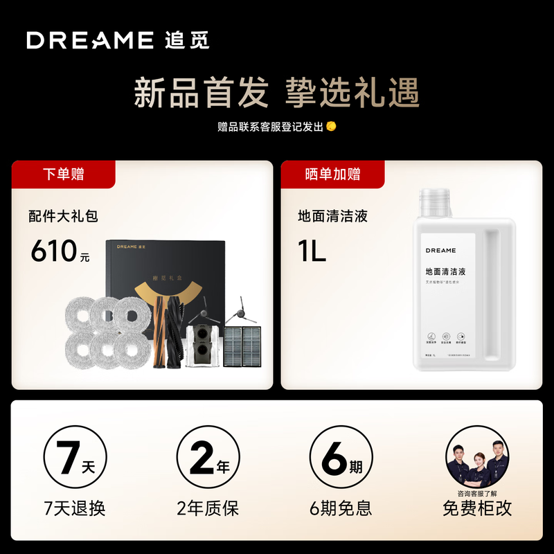 Chuimi S50Pro series sweeping robot, household sweeping and mopping integrated automatic cleaning, fully automatic mopping machine, washing and mopping integrated intelligent washing mop household S50Pro ultra-thin upper and lower water version