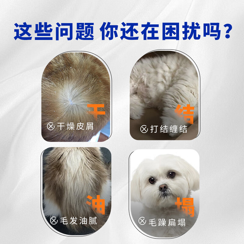 DAVIS Davis Pets Shower Gel Soda Oatmeal Shampoo Dog and Cat Moisturizing Anti-Dandruff Moisturizing Replenishing 355ml