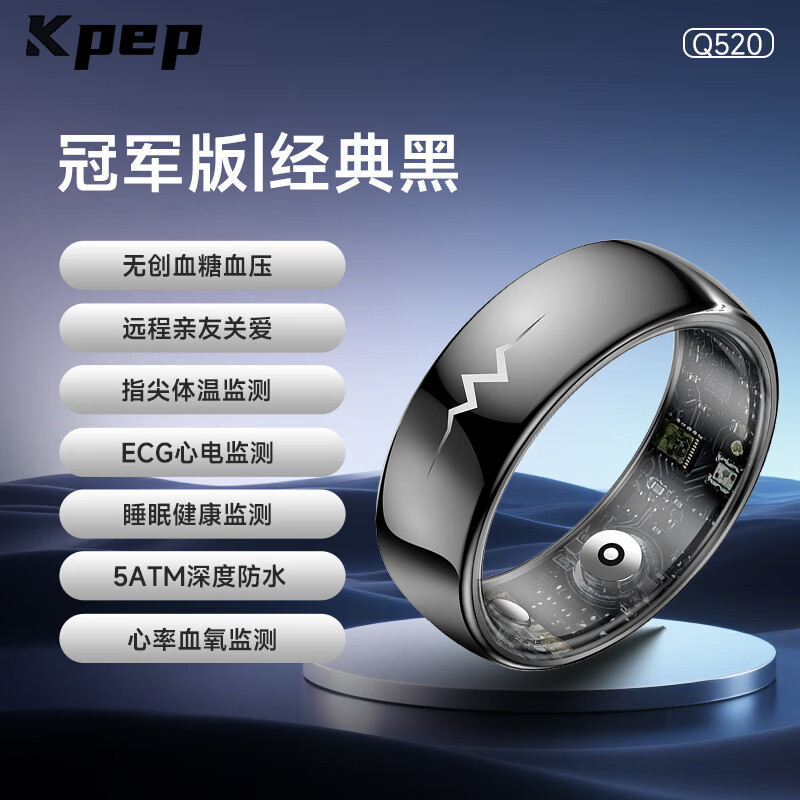 KPEP medical flagship blood oxygen heart rate blood pressure ECG heart health sleep monitoring remote care real-time monitoring waterproof sports ultra-thin smart health ring