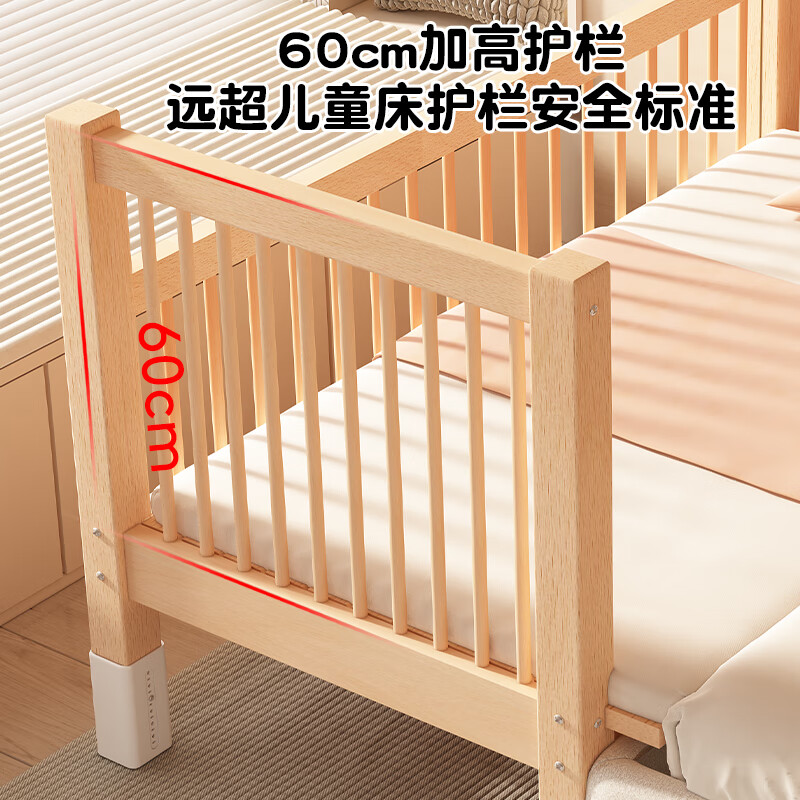 Yongdianfang solid wood children's bed spliced bed can be raised and lowered for babies to widen the bedside and heighten the guardrails for babies and adults can sleep on three sides (side lifting) + 6 cm latex brown cushion + embroidered bear 60 high bed 200x60cm