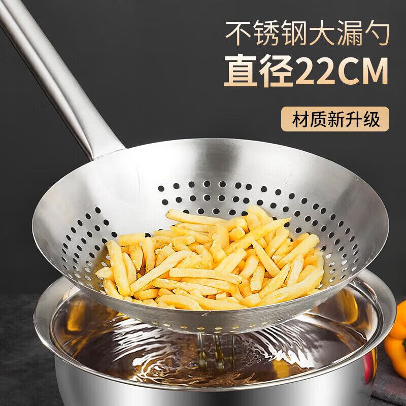 Bayco colander large 22cm strainer kitchen household noodle spoon filter hotel canteen commercial BC1120