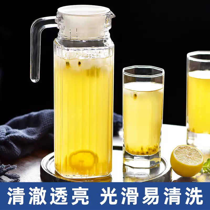 Yusenyi Glass Cold Kettle Large Capacity Cold Kettle Household Juice Bottle Cold Kettle with Lid