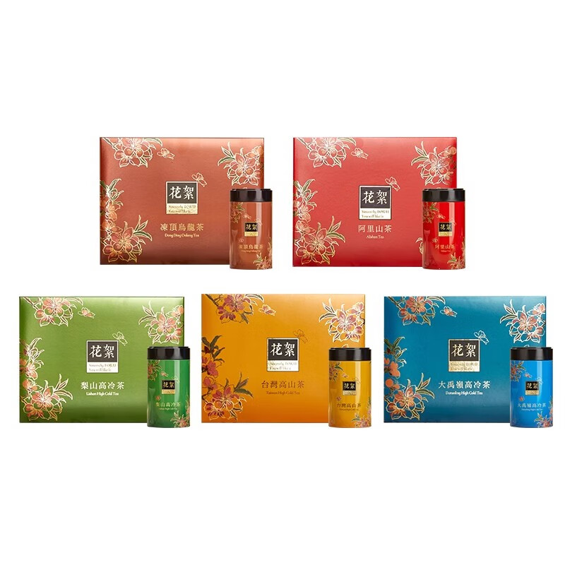 Jingshiyue Specialty High Mountain Frozen Top Oolong Tea Gift Box for Drinking for Yourself Yuling High Cold Green Tea Leaves for Elders During the Mid-Autumn Festival Xiamen Special Tea Snacks 12 Cake 12 Flavors 300g